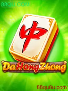 Aprendendo sobre o emocionante jogo DaHongZhong